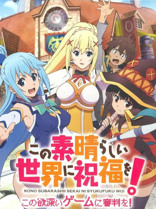 Cheapest KonoSuba: God's Blessing on this Wonderful World! Judgment on this Greedy  Game! Key