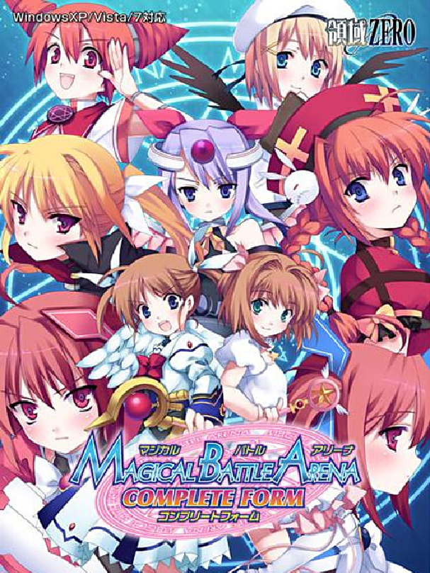 Cheapest Magical Battle Arena: Complete Form Key
