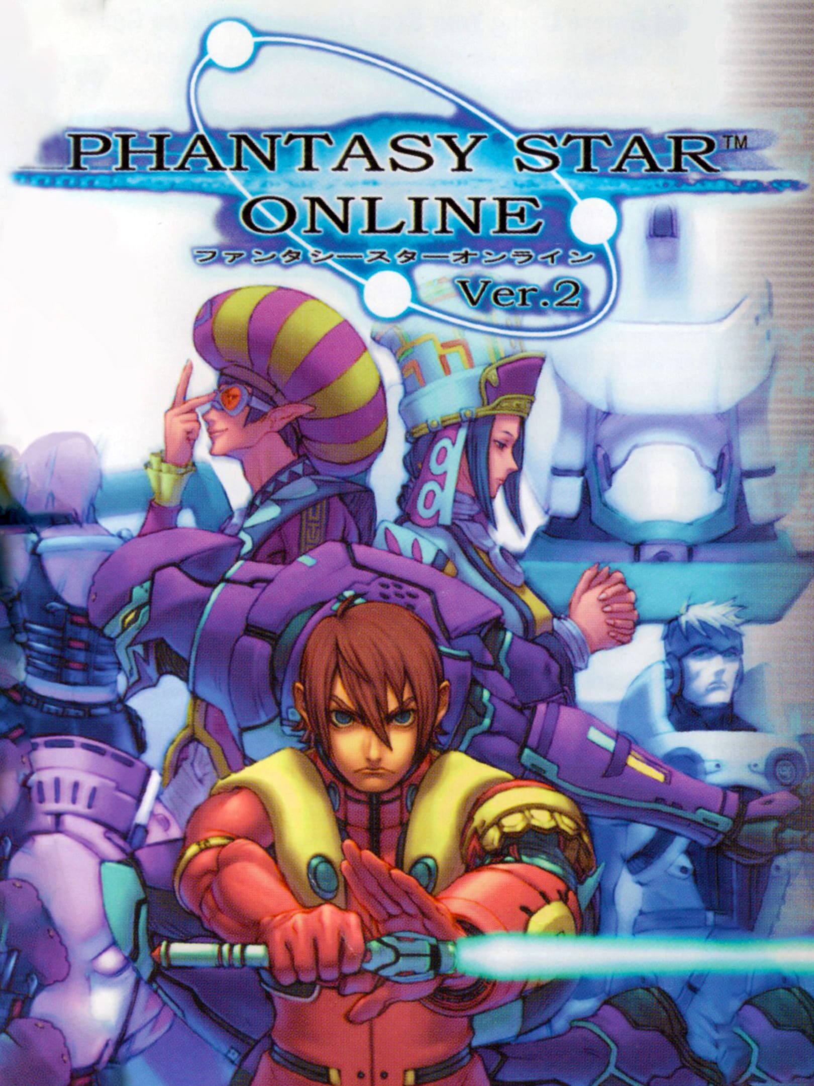 Cheapest Phantasy Star Online Ver. 2 Key