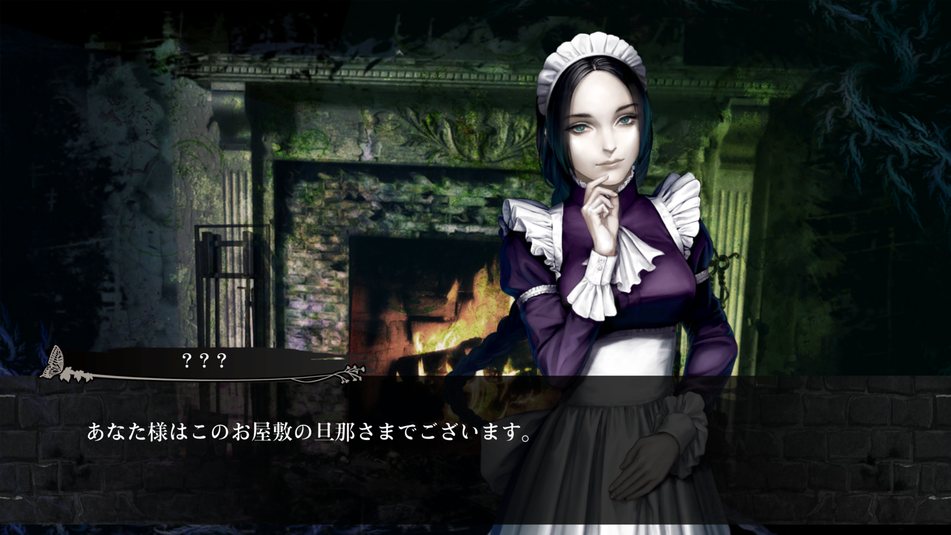 Cheapest The House in Fata Morgana: Novectacle Collection Key