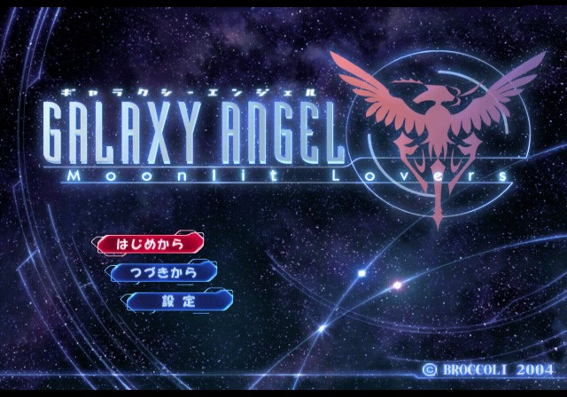 Cheapest Galaxy Angel: Moonlit Lovers Key